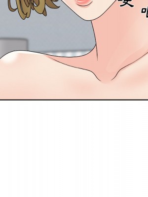主播小姐 82-83話_82_104