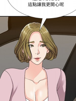 主播小姐 82-83話_82_124