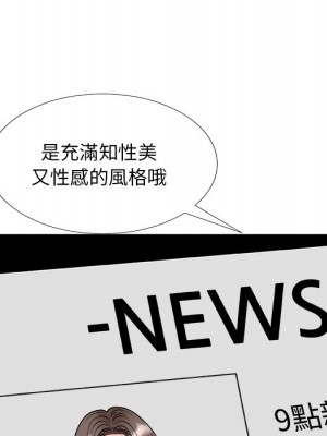 主播小姐 82-83話_82_144