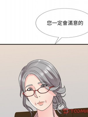 主播小姐 82-83話_82_146