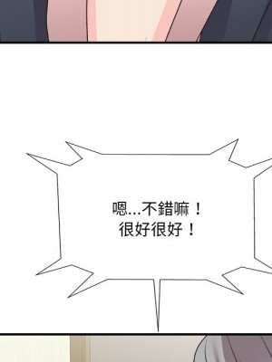 主播小姐 82-83話_82_150