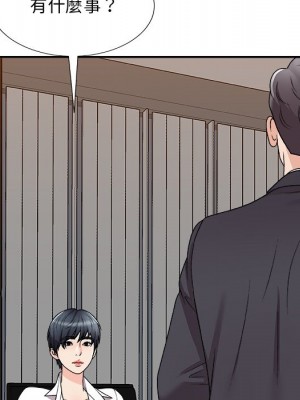 主播小姐 82-83話_83_006