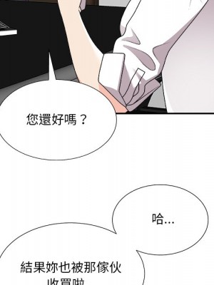 主播小姐 82-83話_83_037