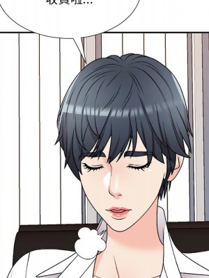 主播小姐 82-83話_83_038