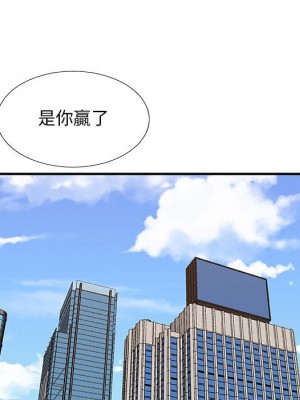 主播小姐 82-83話_83_042