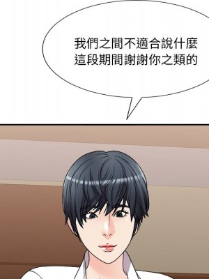 主播小姐 82-83話_83_064