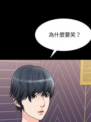主播小姐 82-83話_83_090
