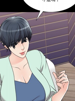 主播小姐 82-83話_83_095