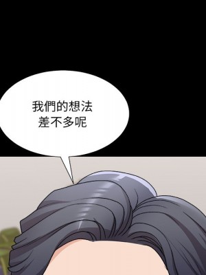 主播小姐 82-83話_83_099