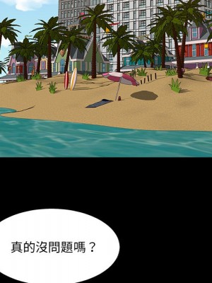 主播小姐 82-83話_83_108