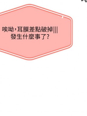 劍道學姊 21-22話_21_11
