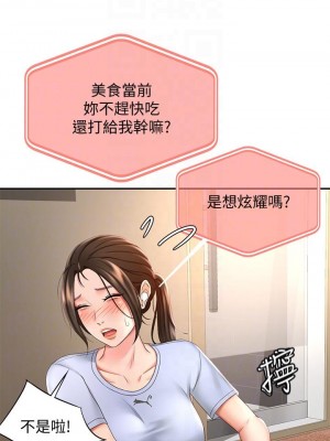 劍道學姊 21-22話_21_14