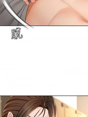 劍道學姊 21-22話_21_30