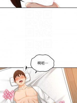 劍道學姊 21-22話_22_08