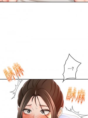 劍道學姊 21-22話_22_15