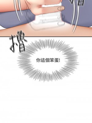 劍道學姊 21-22話_22_24