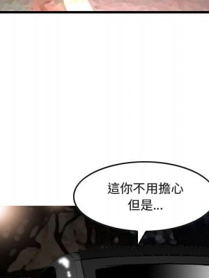 金錢的魅力 10-11話_10_005