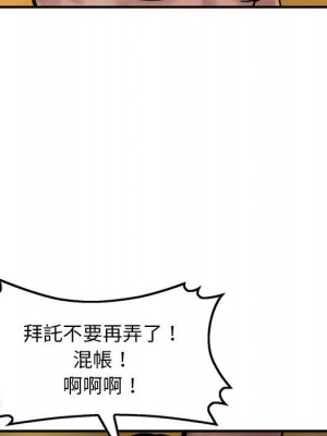 金錢的魅力 10-11話_10_078