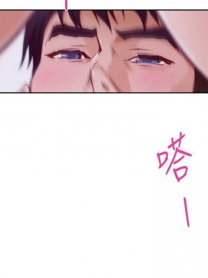 姊姊的房間 13-14話_14_14