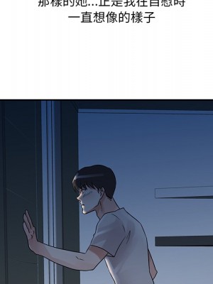 爸爸的女人 6-7話_06_030