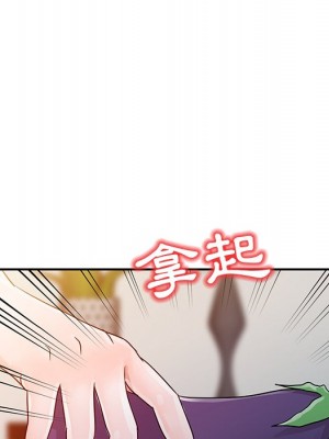 爸爸的女人 6-7話_06_044
