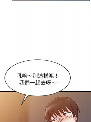 爸爸的女人 6-7話_06_090