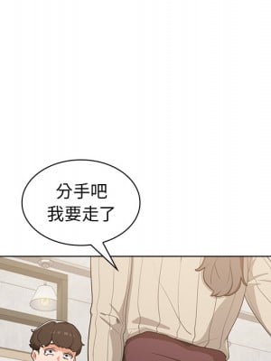 組長好神祕 1-3話_01_010