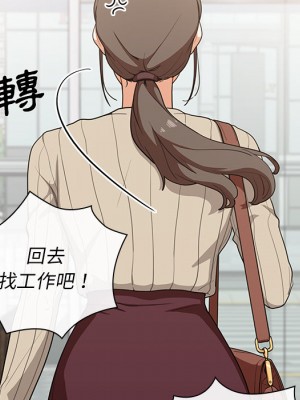 組長好神祕 1-3話_01_013