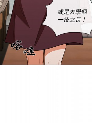 組長好神祕 1-3話_01_014