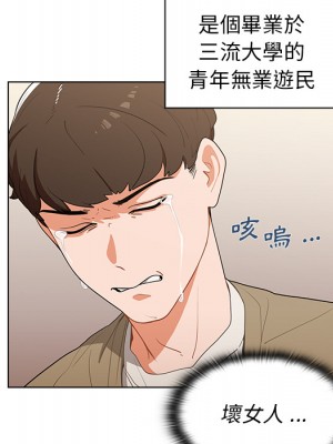 組長好神祕 1-3話_01_016