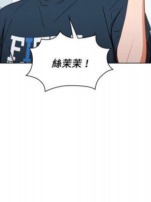 組長好神祕 1-3話_01_037