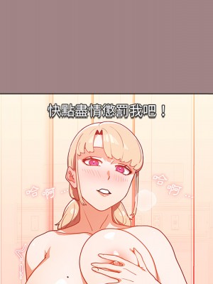 組長好神祕 1-3話_01_072