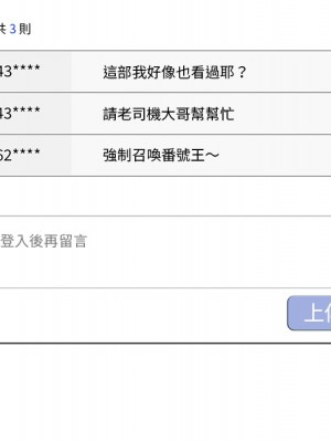 組長好神祕 1-3話_01_104