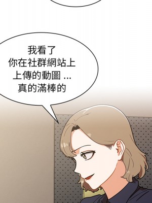 組長好神祕 1-3話_02_063