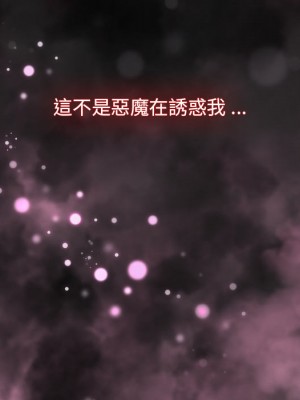組長好神祕 1-3話_02_143