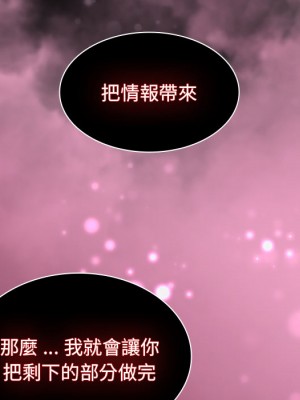 組長好神祕 1-3話_02_144