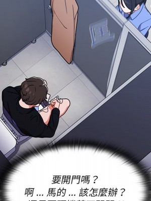 組長好神祕 1-3話_03_053