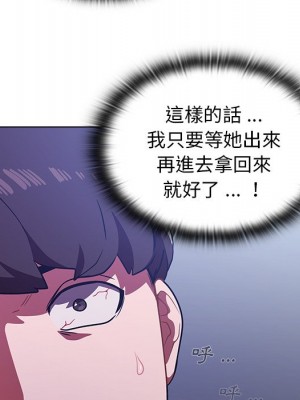組長好神祕 1-3話_03_111