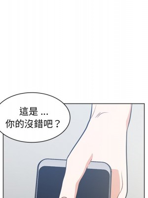 組長好神祕 1-3話_03_118