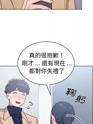 組長好神祕 1-3話_03_125
