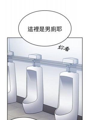 組長好神祕 1-3話_03_129