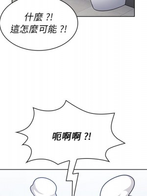 組長好神祕 1-3話_03_130