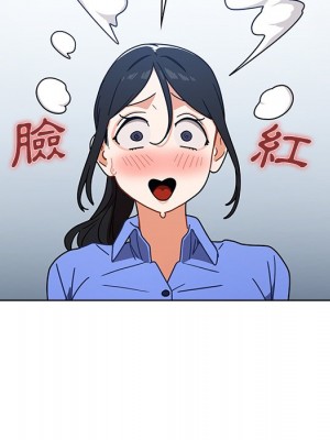 組長好神祕 1-3話_03_131
