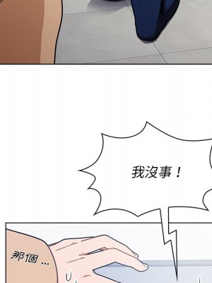 組長好神祕 1-3話_03_150