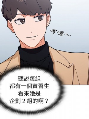 組長好神祕 1-3話_03_153