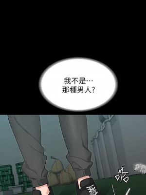 征服女神 1-8話_02_02