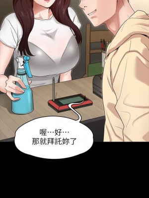 征服女神 1-8話_02_15