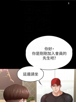 征服女神 1-8話_02_18