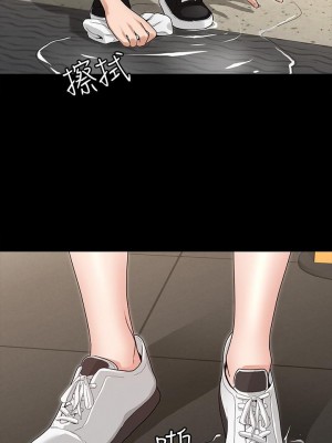 征服女神 1-8話_02_33