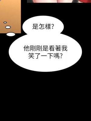 征服女神 1-8話_02_38
